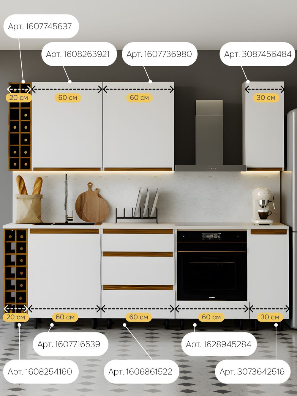 Кухонный модуль напольный 60х60х85, Валенсия, под мойку, со столешницей, тумба под раковину с дверью, на ножках, белая, Dipriz