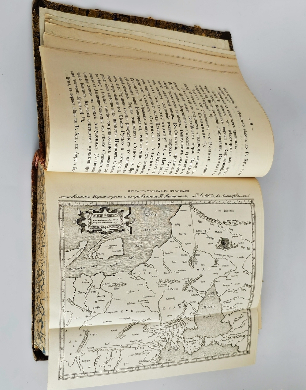 "Река Западная Двина : Историко-географический обзор". А.П. Сапунов. 1893г.