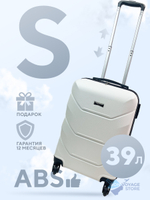 Ручная кладь Freedom Model One, Белый, S