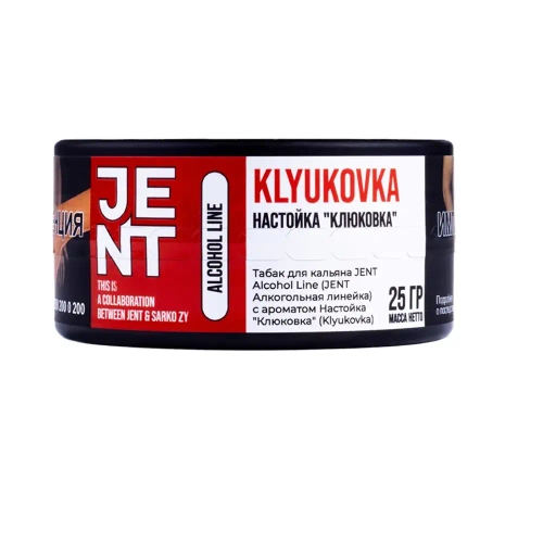 М. Табак для кальяна Jent X Sarkozy Alcohol Klyukovka (Настойка "Клюковка") 25гр