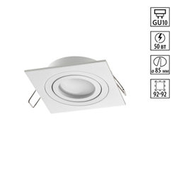 371019 WIR NT25 576 белый Светильник встраиваемый поворотный IP20 GU10 50W 220-240V MORUS