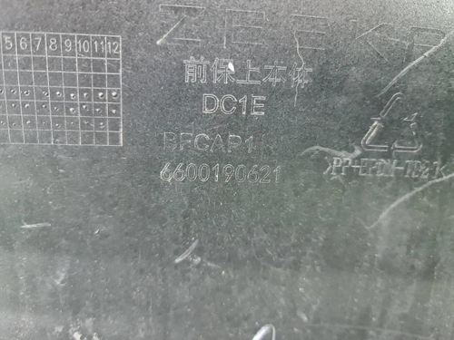 Бампер передний Zeekr 001 (2021-н.в.)