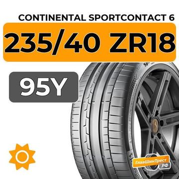 Continental SportContact 6 235/40 ZR18 95Y XL RunFlat