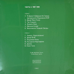 Мумий Тролль- Шамора. Правда О Мумиях И Троллях 1983-1990. Часть 2 (Россия 2022г.)