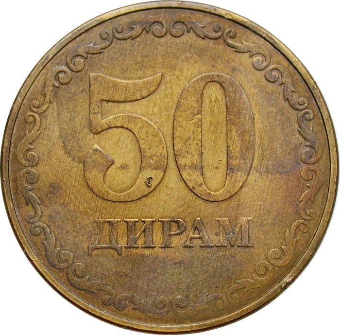 50 дирамов 2019 Таджикистан