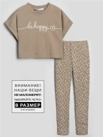 Костюм для девочки летний футболка и леггинсы