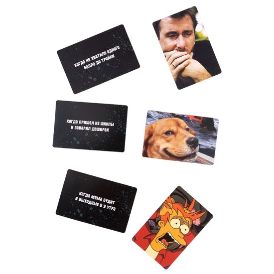 Игра настольная "Тро-Ло-Ло" (Мемы) 14+