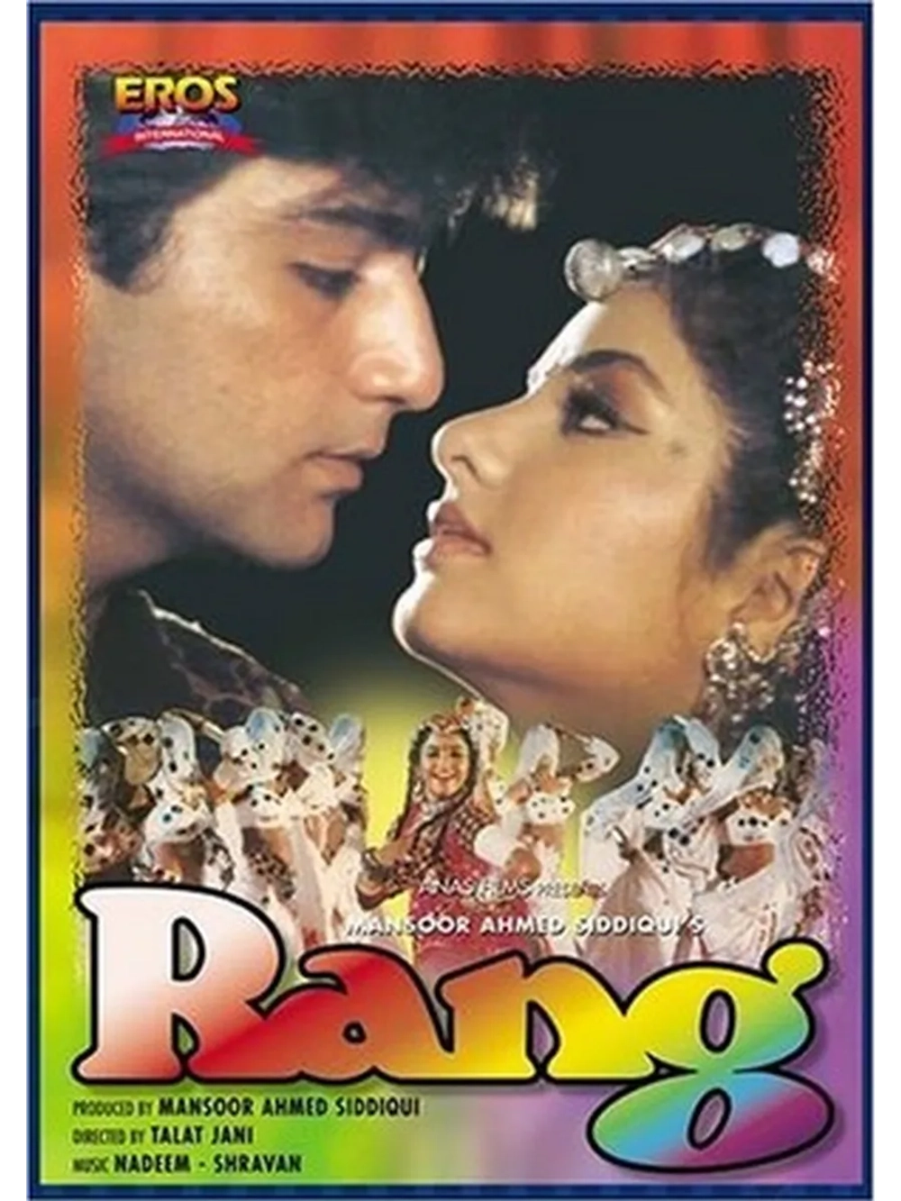 Краски жизни (1993) (DVD-R)