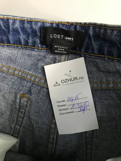 Джинсы Lost Ink актуальные, маркировка 25, визуально на 40 размер