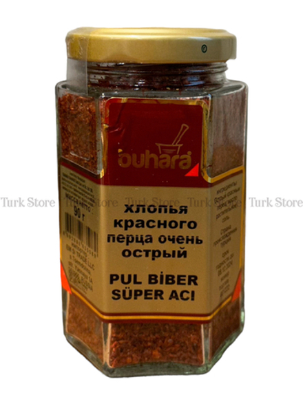 Турецкие специи Мигрос