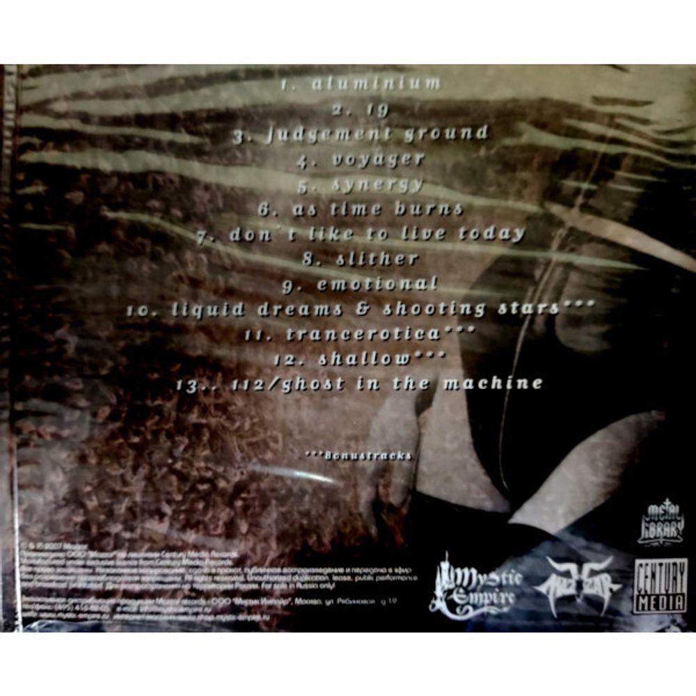 Sundown / Design 19 (RU)(CD)