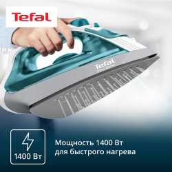 Утюг Tefal Easy Steam Quick & Easy FV1920E0