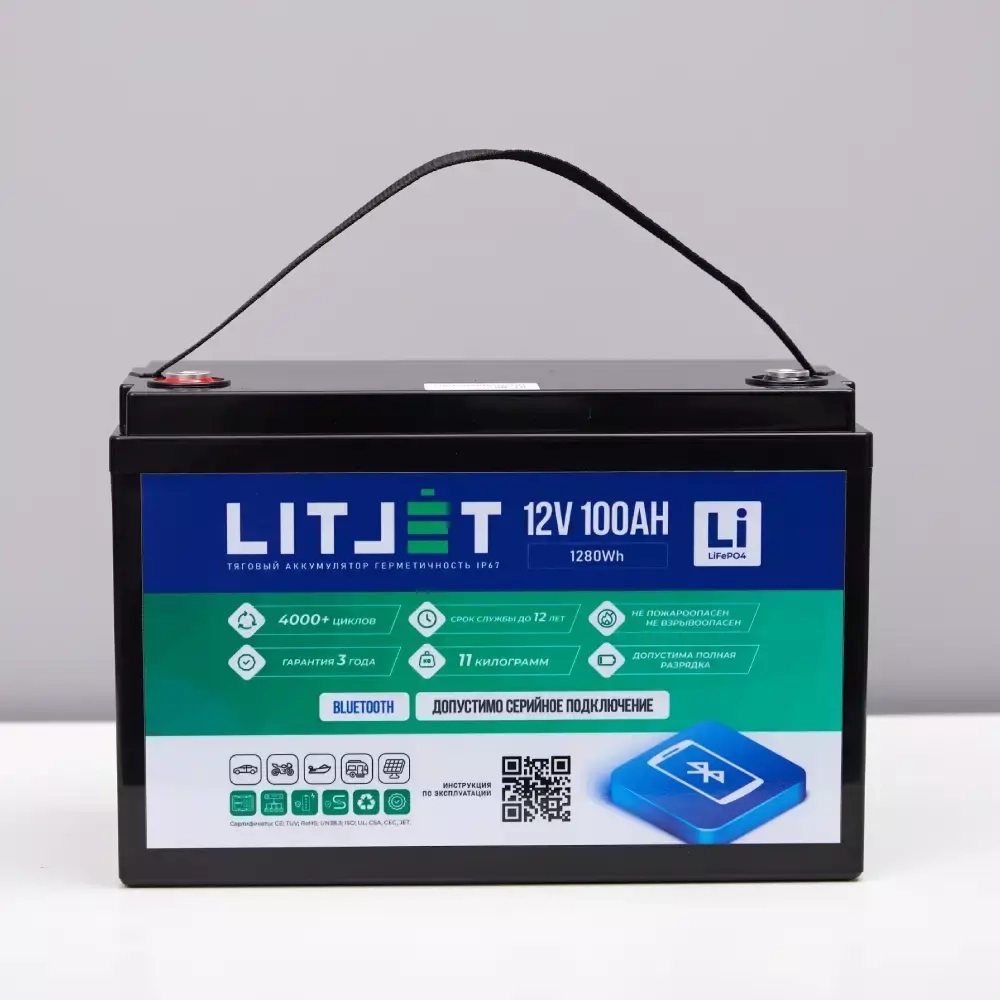 LITJET Тяговый аккумулятор глубокого цикла 12V 100Ah 1280Wh IP67 + bluetooth