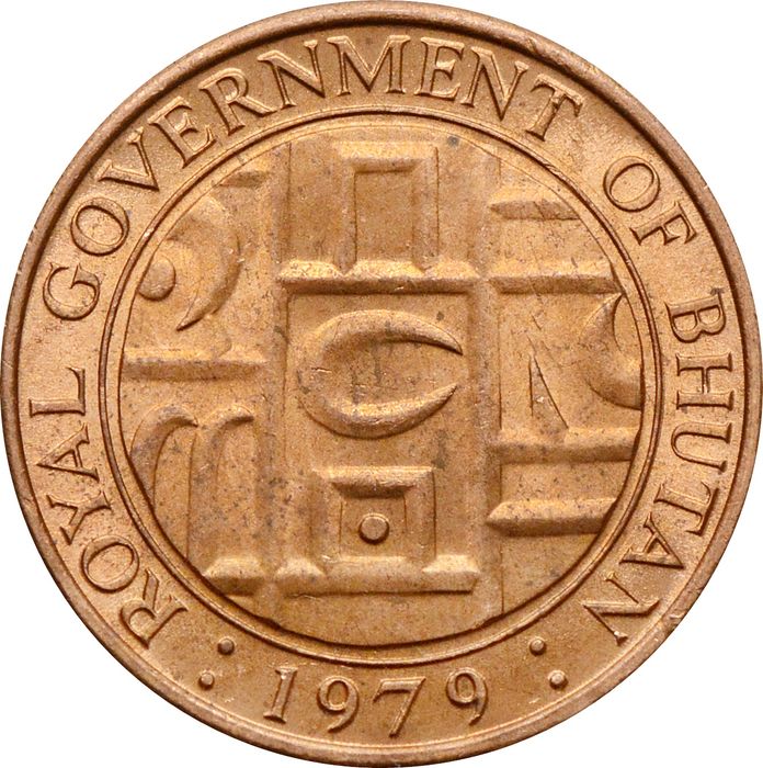 5 четрум 1979 Бутан