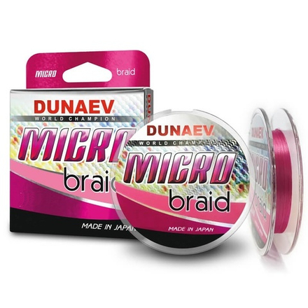 Шнур Dunaev MICRO PEx4 PinkColor 150m #0.3