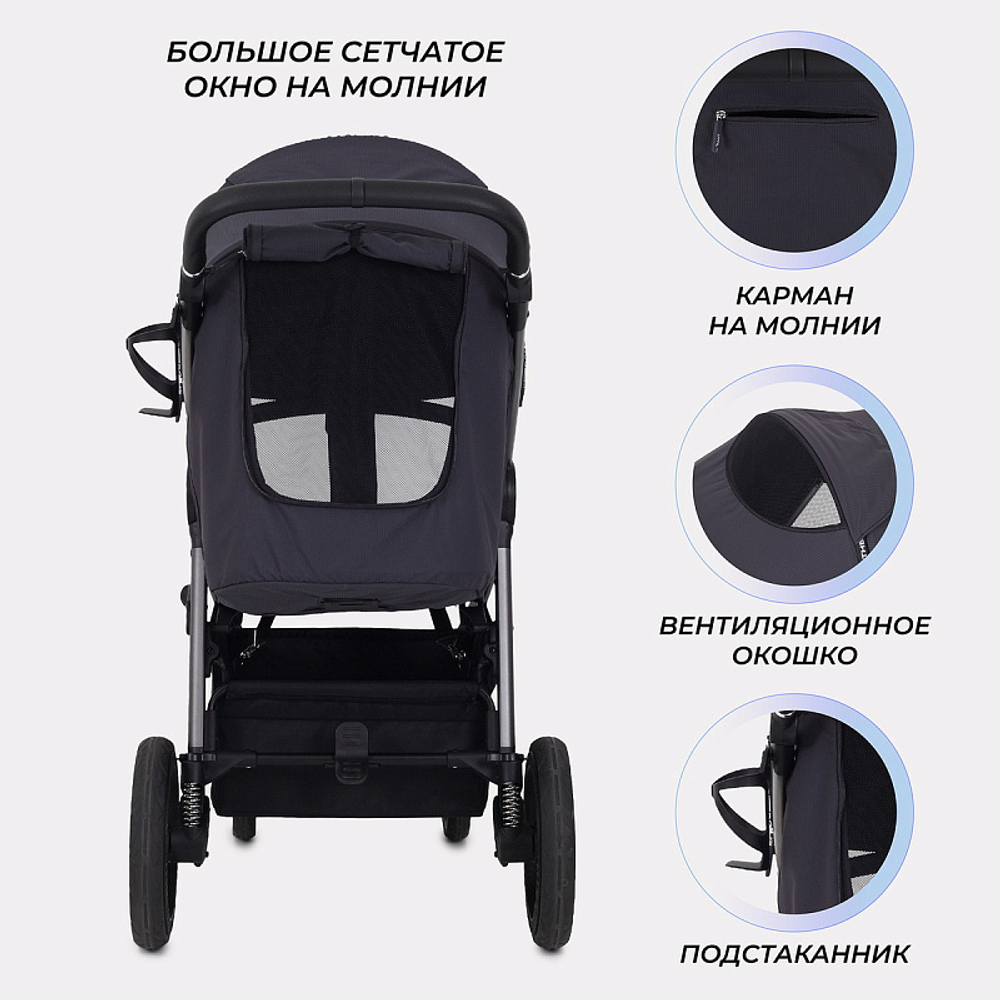 Детская прогулочная коляска Rant Caspia 2.0 2025 Graphite