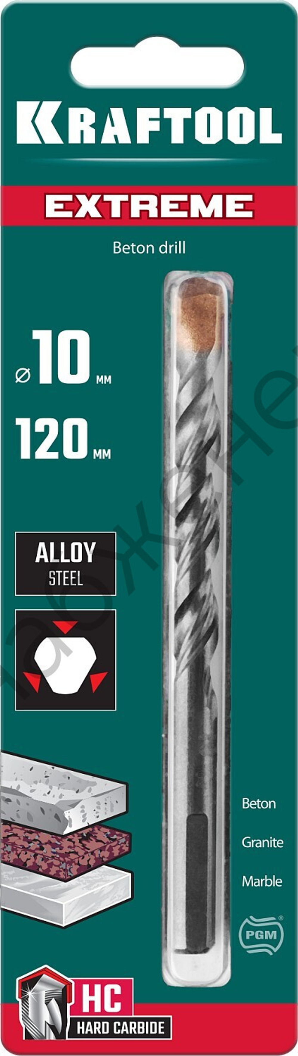 KRAFTOOL EXTREME 10 х 120 сверло по бетону, 3-х гранный хвостовик
