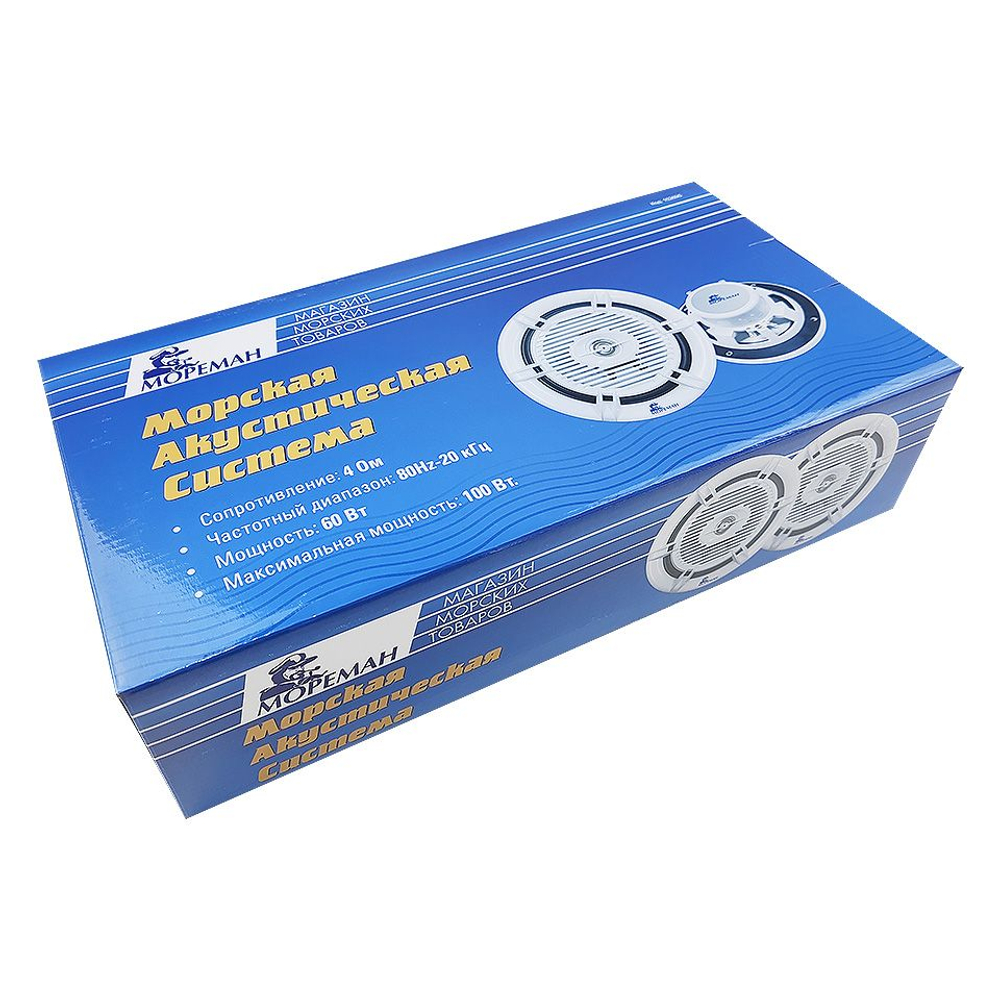 Морская акустическая система (10269039)