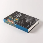 О началах и концах света