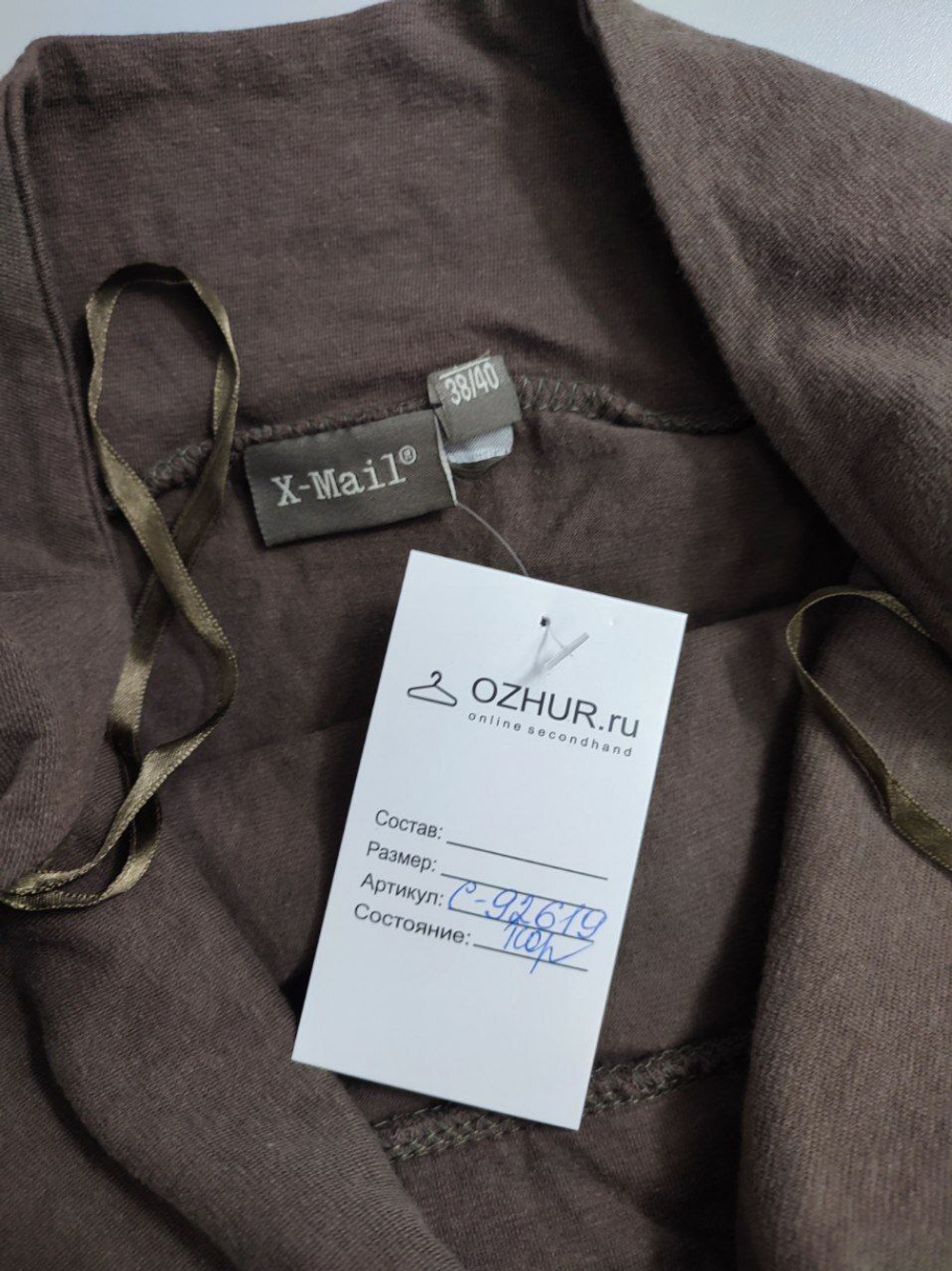 Платье X-Mail красивое 38-40 размер