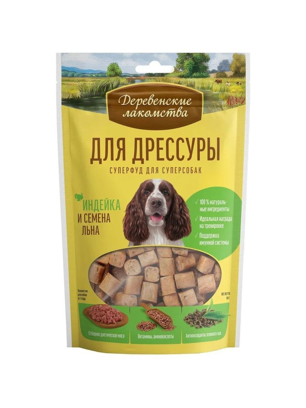 Кусочки индейки с семенами льна для дрессуры Деревенские лакомства 0,09кг