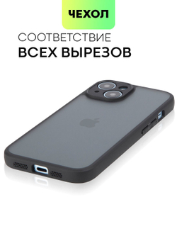 Чехол BROSCORP для Apple iPhone 15 (арт.IP15-PP-PRO-BLACK )