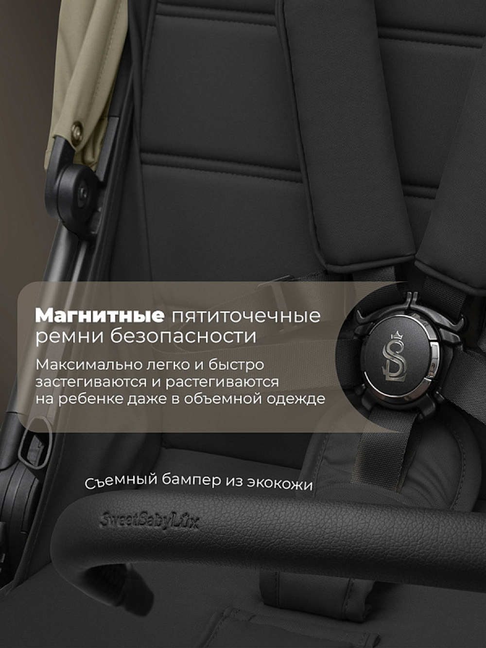 Прогулочная коляска Sweet Baby SBL Elegante D 427629 Light Green