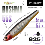 Воблер TsuYoki BUSHMA 55S (55мм, 5.4гр)