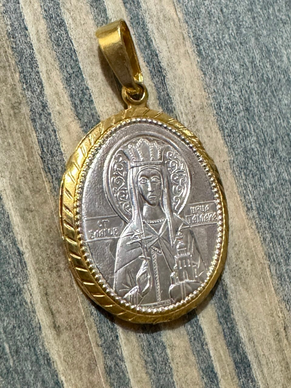 Нательная именная икона святая Тамара с позолотой