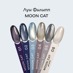 Луи Филипп Moon cat  - Гель-лак кошачий глаз, 10мл