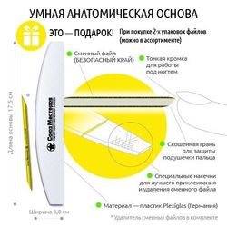 Союз мастеров Сменные файлы Лодка на вспенке, 180гр, 25шт