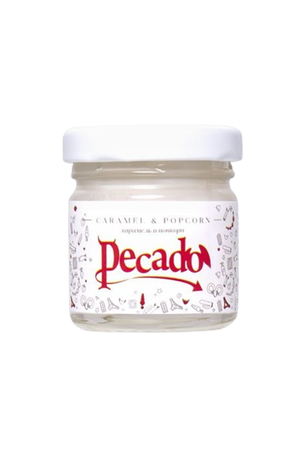 Аромасвеча для массажа Pecado - Карамель и попкорн