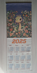 Календарь из гобелена на 2025 год Принцесса 32х81