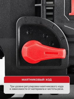 Лобзик электрический P.I.T. PST90-C2, 900Вт, 100мм, 3 режима