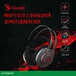 Наушники A4Tech Bloody J200S серый