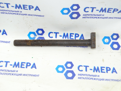 Болт под Т-паз 19мм М12х1,5х145мм