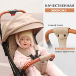 Детская прогулочная коляска Nuovita Jazz Beige/Бежевый
