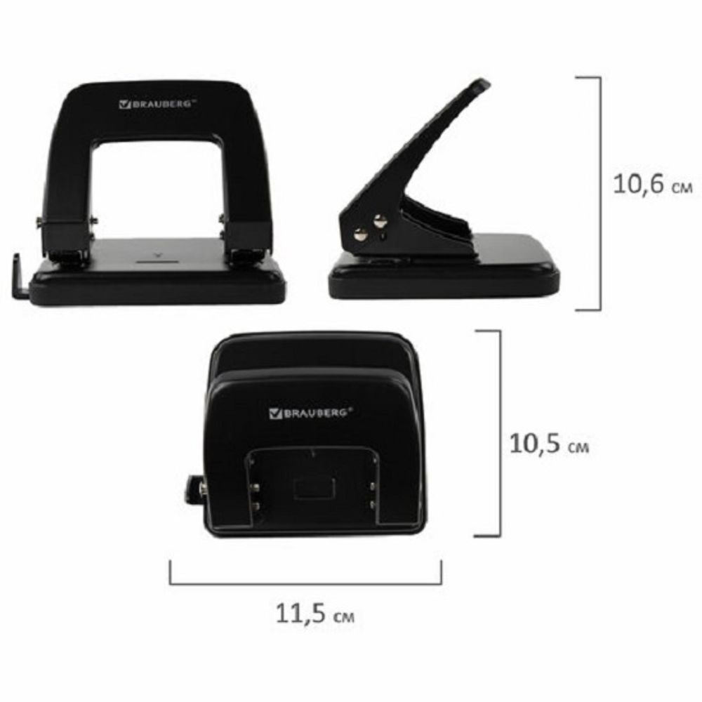 Дырокол до 25л, Brauberg Classic, металлический, черный