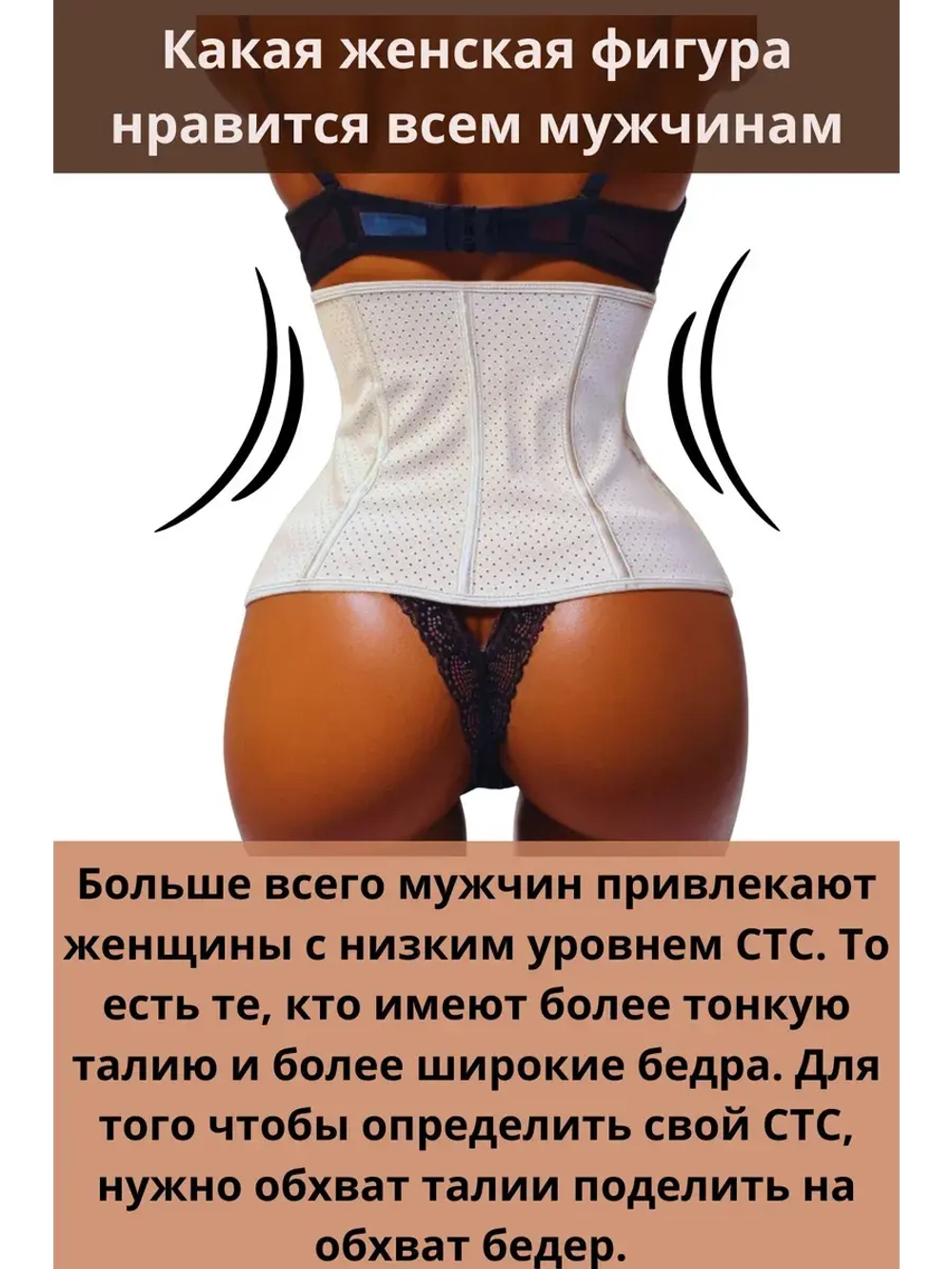 Супер утягивающие дышащие трусы с высокой талией