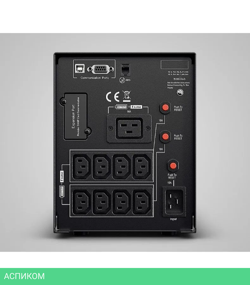 Источник бесперебойного питания CyberPower PR2200ELCDSL