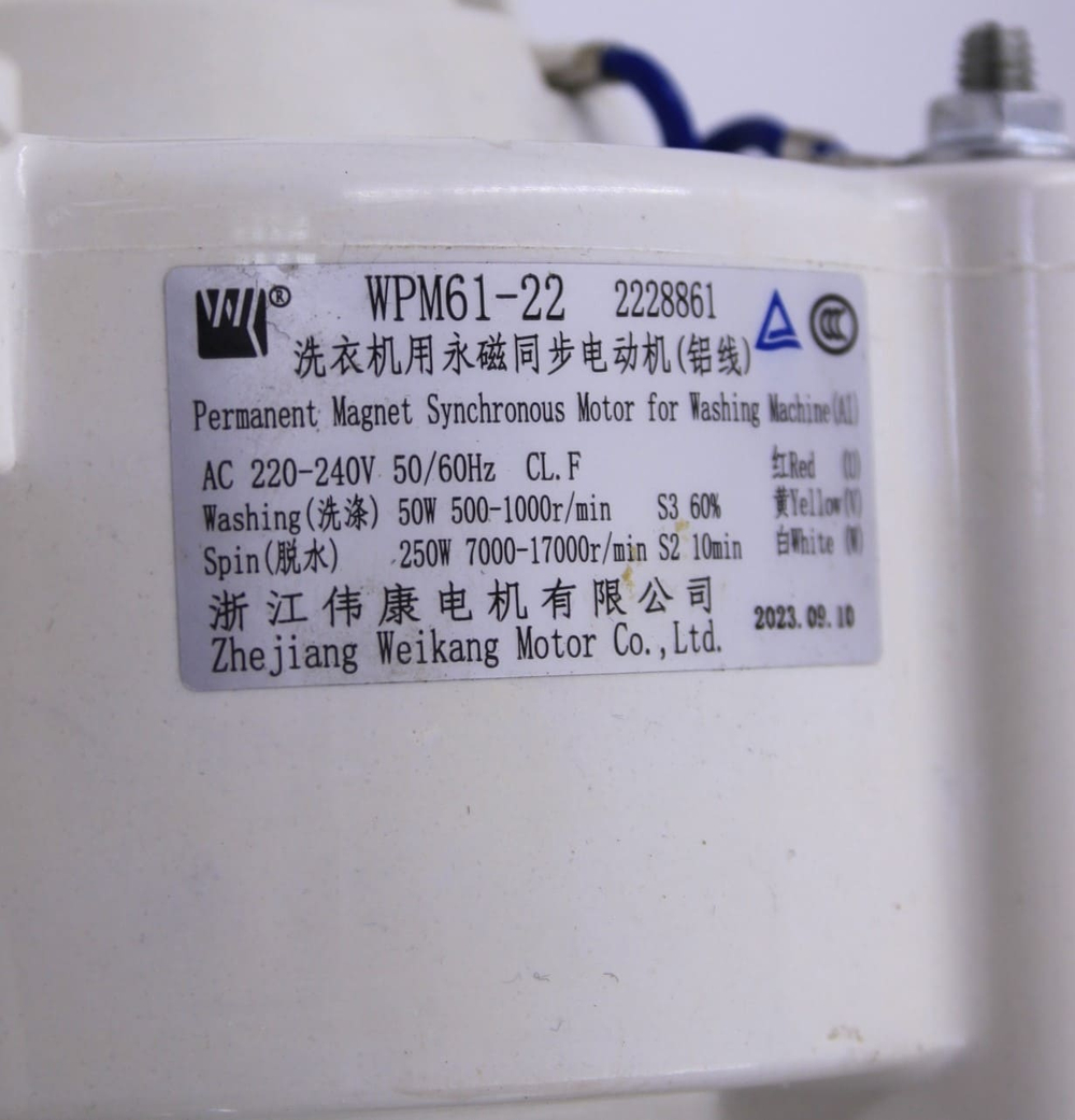 Двигатель (мотор) для стиральных машин Hisense (Хайсенс), Gorenje (Горенье), WPM61-22 2228861, 250W, 7000-17000 об/мин.
