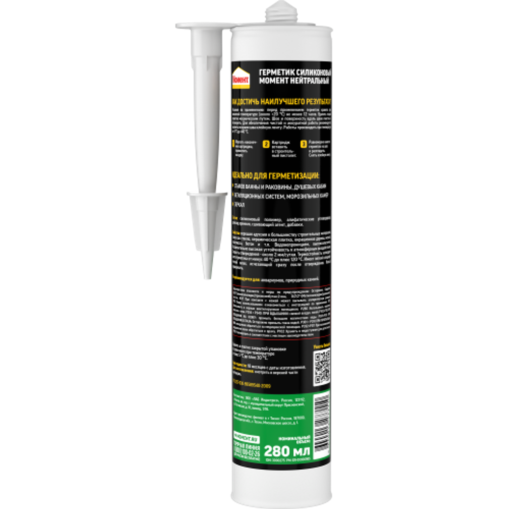 Герметик Момент 3000275 силиконовый нейтральный прозрачный 280 мл. | Момент
