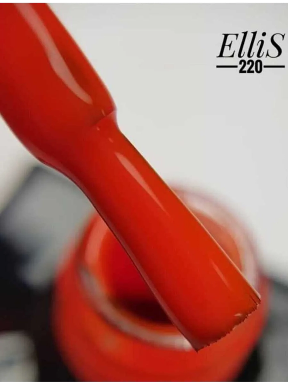 ElliS гель-лак 220 10мл