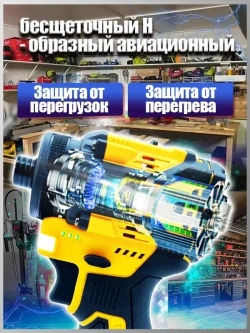 ТехноМастер TooLs Электрический ударный шуруповерт с бесщеточной головкой, может быть оснащен патроном, литиевая батарея x2, 18 В