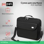 Сумка для ноутбука PC Pet 600D черный (PCP-A2015BK)