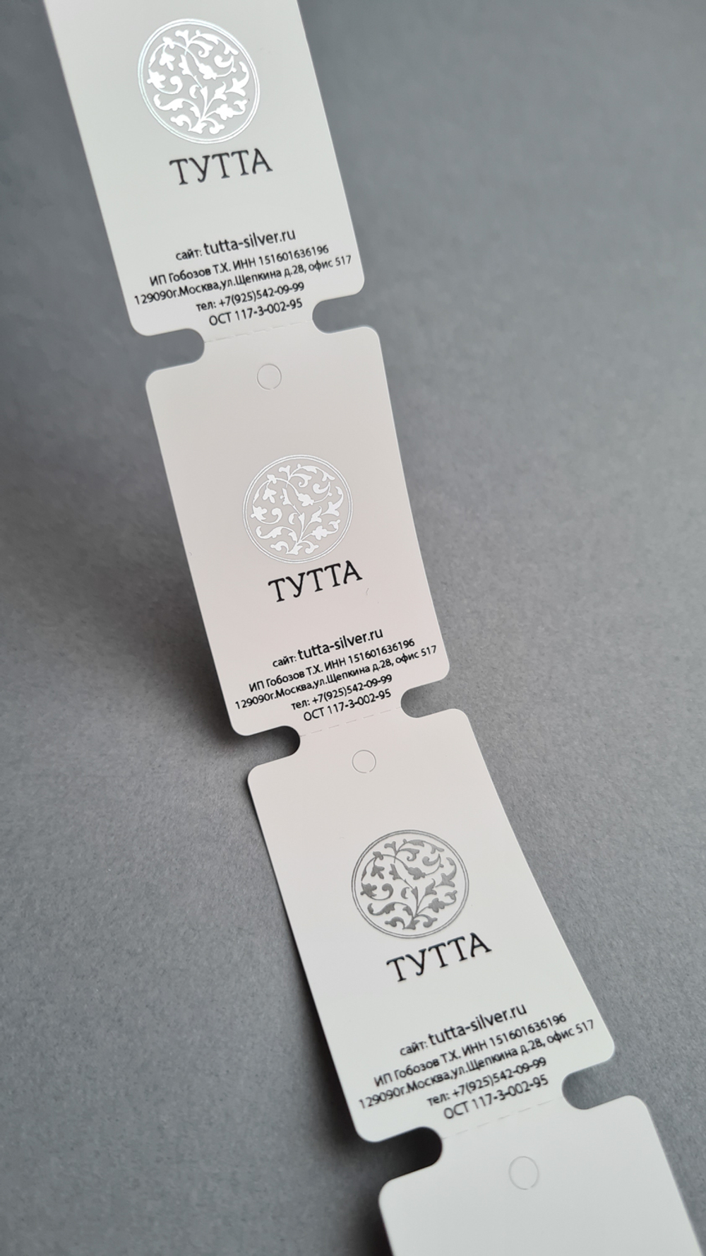 Печать серебряным и черным