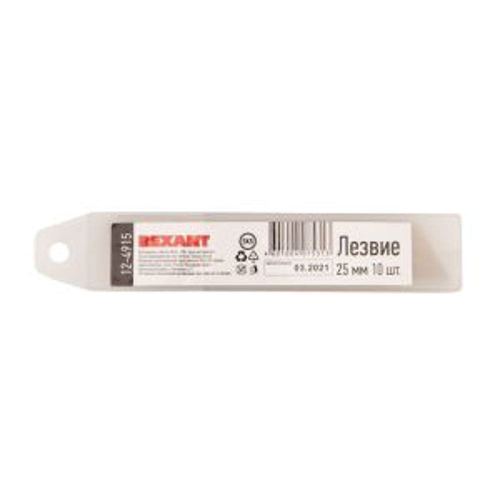 Сегментированное лезвие 25мм 10 шт. REXANT
