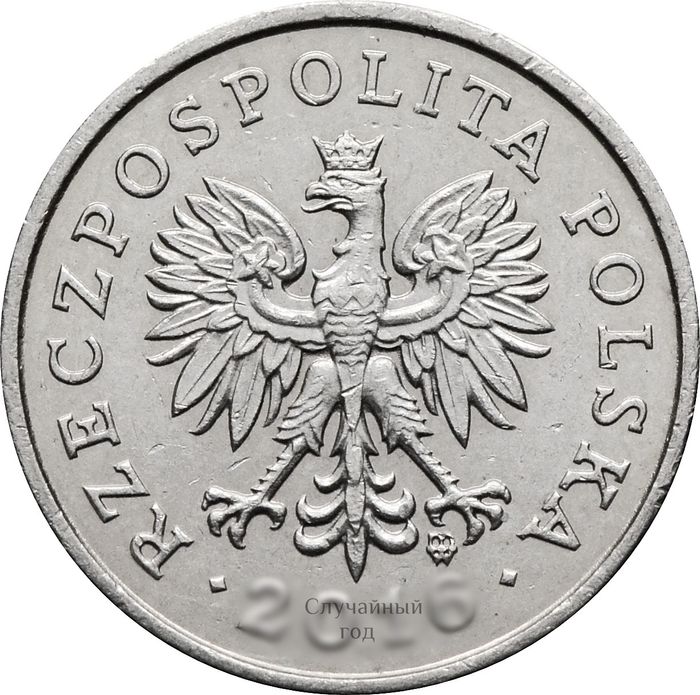 10 грошей 1990-2016 Польша XF