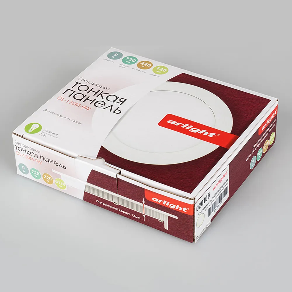 Светильник DL-120M-9W White (Arlight, IP40 Металл, 3 года) 020105