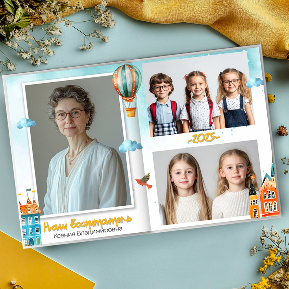 PSD-Шаблон фотокниги "Городок"